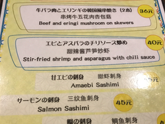 菜单-万藏·荞麦酒房BANKURA JAPANESE SOBA KITCHEN(长乐路店)