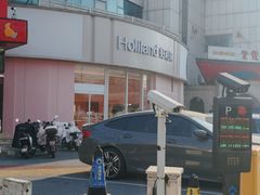 -好利来(望京中福店)