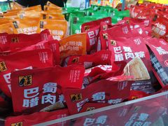 -天河沃尔玛