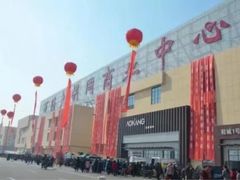 -万隆大胡同商业中心
