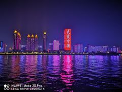 -武汉两江游览·夜游长江(汉口粤汉码头)