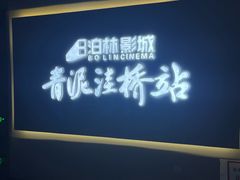 -大商麦凯乐(大连总店)