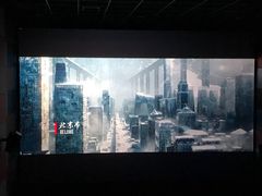 -新视界宝迪国际影城