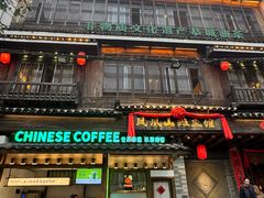 -凤凰山斑鱼馆(恭城店)