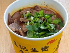 -王记生烫牛杂面馆(兰陵路店)