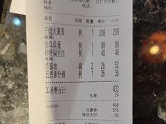 -同和居(什刹海店)