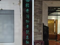 -陈李济中药博物馆