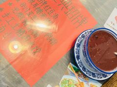 -袁妈红豆汤(重庆总店)