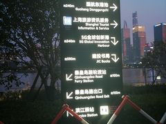 -北外滩滨江绿地