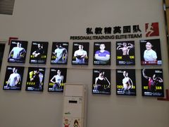 -艾型动健身游泳(环宇城店)