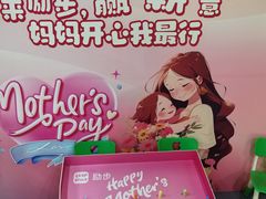 -励步成长中心(老福山校区)