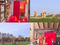 -乌村