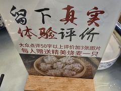 -禧福楼·十五年老店(科技城店)