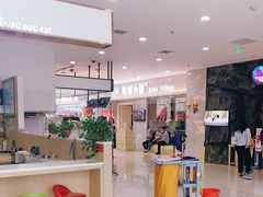 -峨嵋小镇(远洋城店)