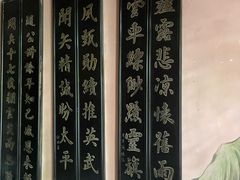 -张学良旧居陈列馆