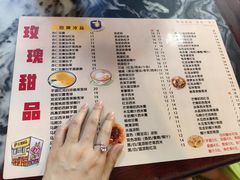 -玫瑰甜品(文明路店)
