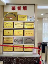 -重庆五洲妇儿医院·妇幼保健