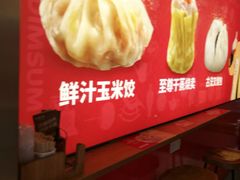 -包道广式点心专门店(东山口店)