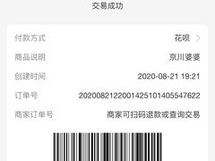 -无名缘米粉(双合店)