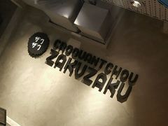 -Croquantchou Zakuzaku
