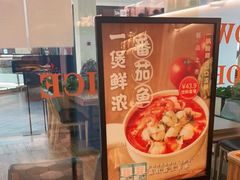 -谷田稻香(佛罗伦萨店)