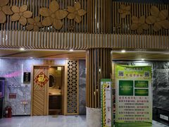 -绿岛汤泉韩式休闲会所