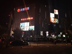 -银泰百货(北京大红门店)