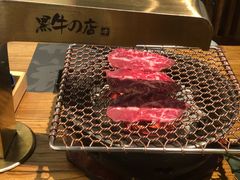 -黑牛の店·和牛烧肉(合生汇店)
