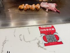 -火地铁板烧(昆山万象汇店)
