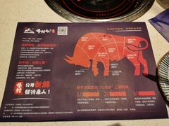 -牛村来人潮汕牛肉火锅(西单店)