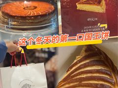 -正本原 Le Grenier a Pain(官舍店)