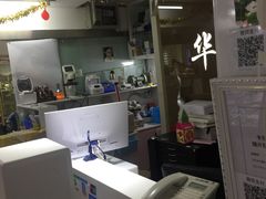 -华彬眼镜专业渐进配镜(潘家园店)