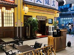 -鸟鹏烧鸟居酒屋(仁恒梦中心店)