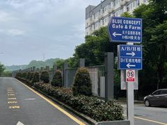 -Blue Concept Cafe&Farm·關於藍