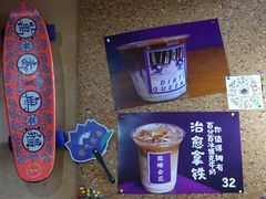 -HANA COFFEE(长寿路店)
