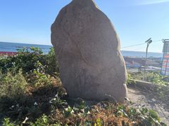 -东戴河风景区-止锚湾