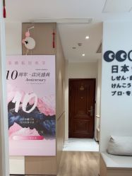 -MeVius 美薇私·皮肤管理中心
