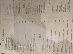 -杭州君悦酒店·青莳