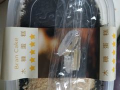 -苹果花园(龙漕路店)