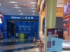 -万达广场(厦门湖里店)