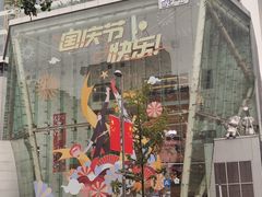 -帝京日语(春熙路旗舰校区)