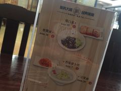 -服务大楼冷面(延大店)