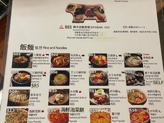 -喜来稀肉(金巴利道店)