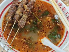 -三中高皇羊肉馆