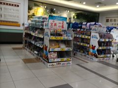 -大润发(王庄店)