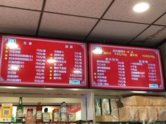 -新川面馆(新街口起源店)