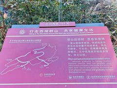 -九曜山