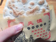 -李三卤汁豆腐脑