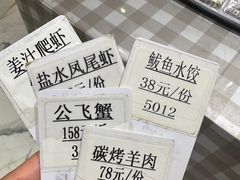 -映像威海·海鲜味道(经区店)