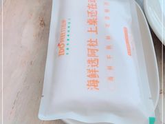 -阿杜打边炉(五江天街店)